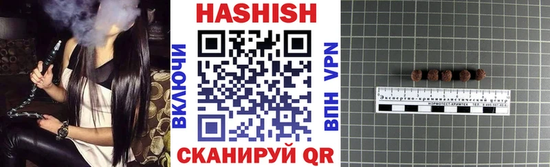 Купить наркотики сайты Воскресенск Метамфетамин Меф Гашиш Конопля