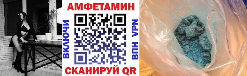 АМФЕТАМИН VHQ Воскресенск