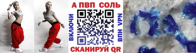 Альфа ПВП мука  Воскресенск 