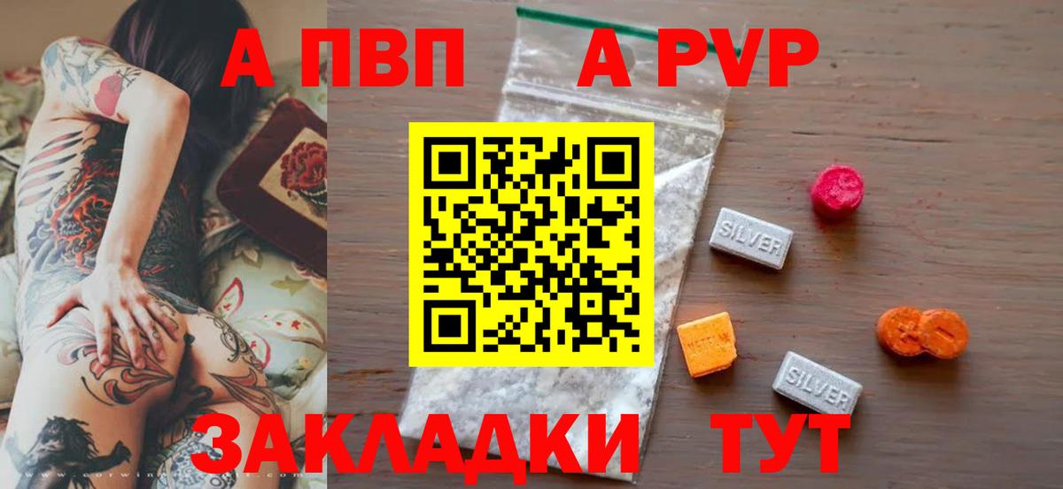Воскресенск  Кокаин  МЕФ  Кислота  Гашиш  Вход с VPN  Плюхи  Марихуана 