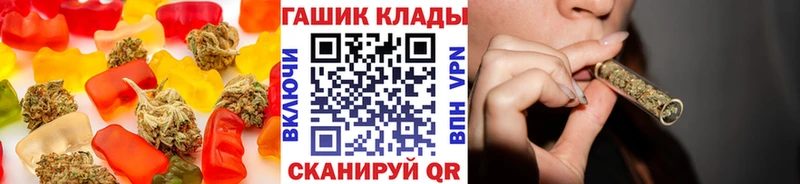 мориарти телеграм  хочу наркоту  MEGA ТОР  Воскресенск  Cannafood марихуана 
