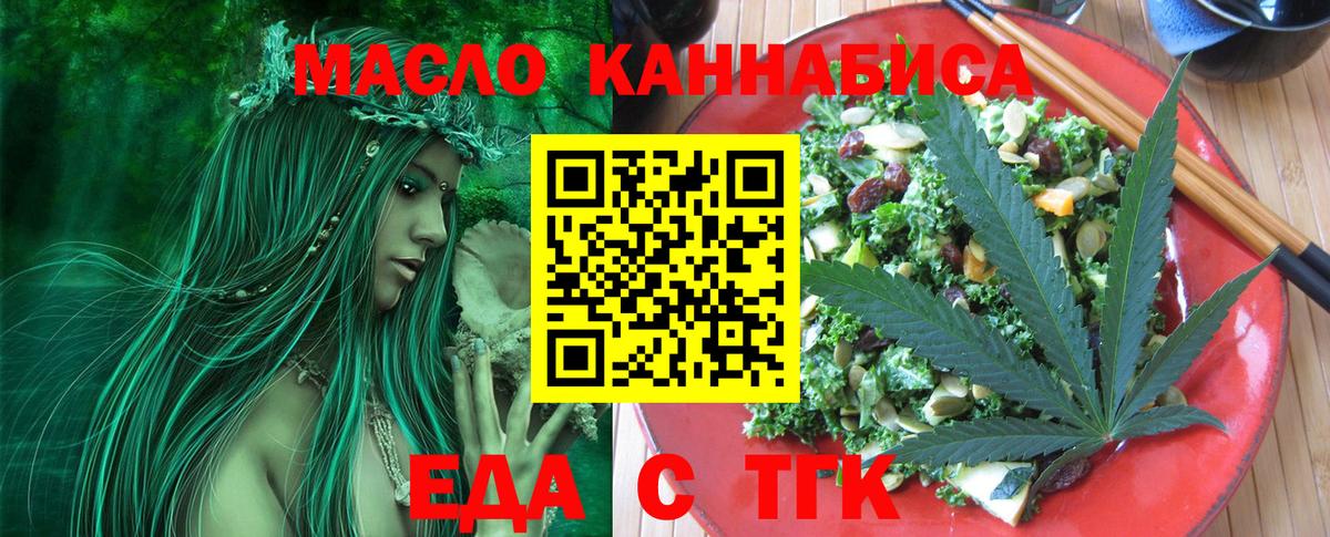 Canna-Cookies марихуана  Воскресенск 