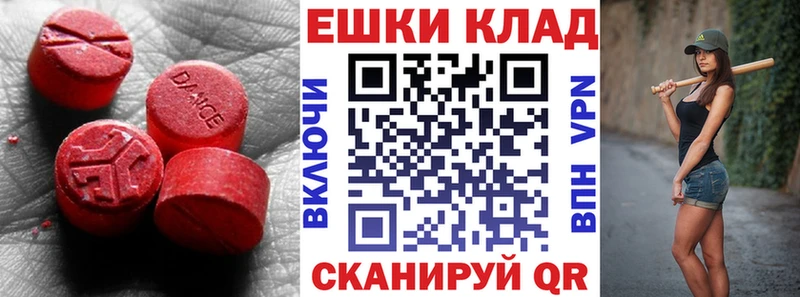 купить наркотик  Воскресенск  shop формула  Экстази VHQ 
