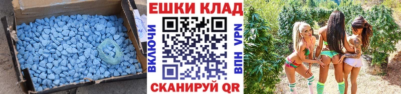 Экстази 280 MDMA Воскресенск