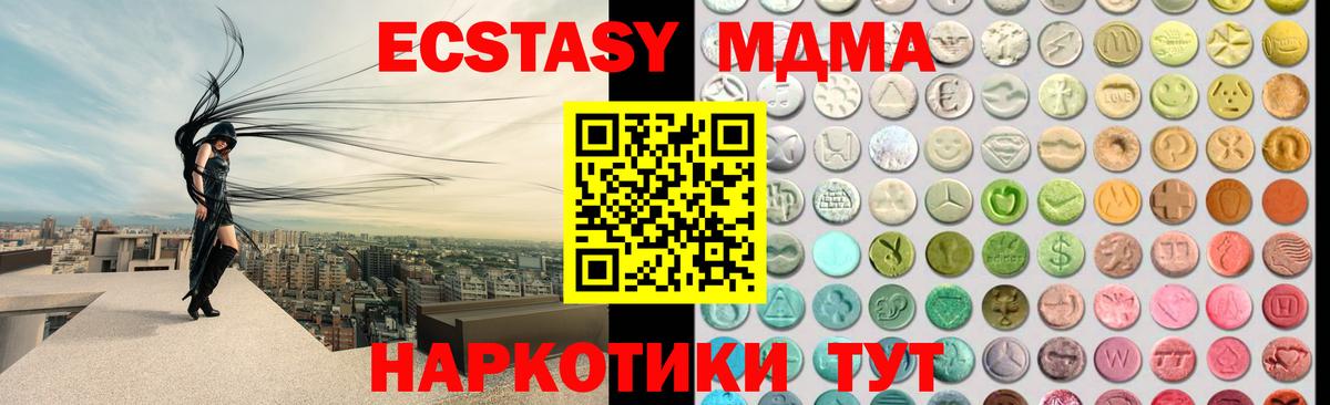 Ecstasy louis Vuitton  Ecstasy  Ecstasy бентли  Воскресенск 