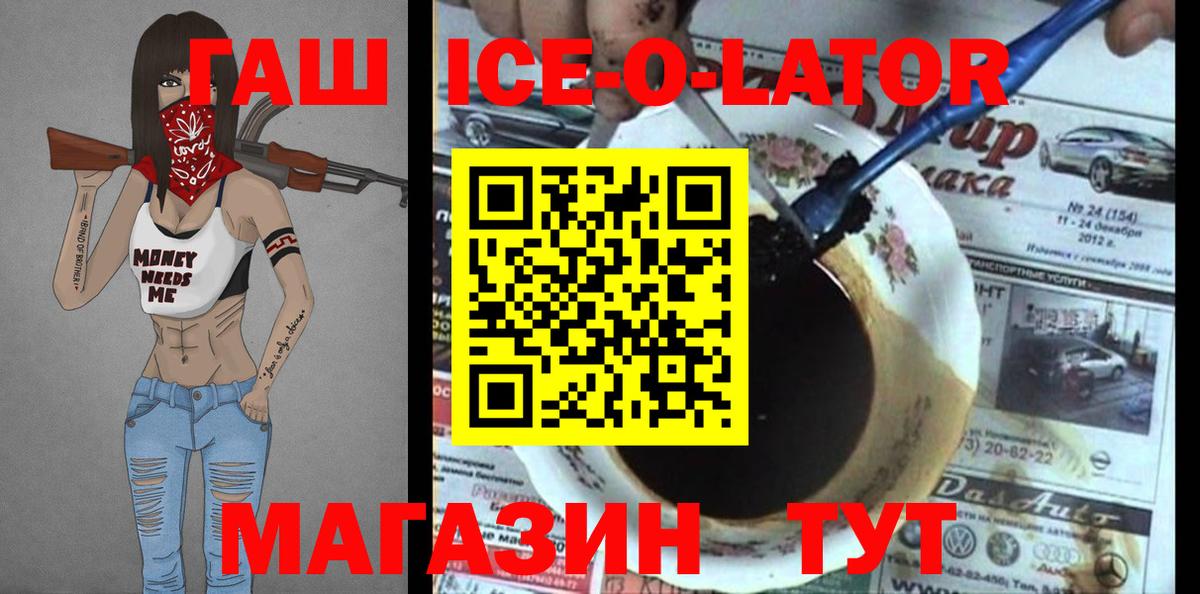 Канабис Воскресенск