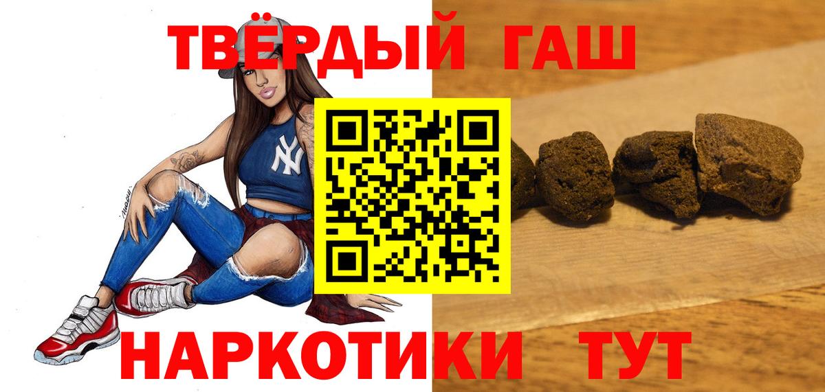ГАШ 40% ТГК Воскресенск
