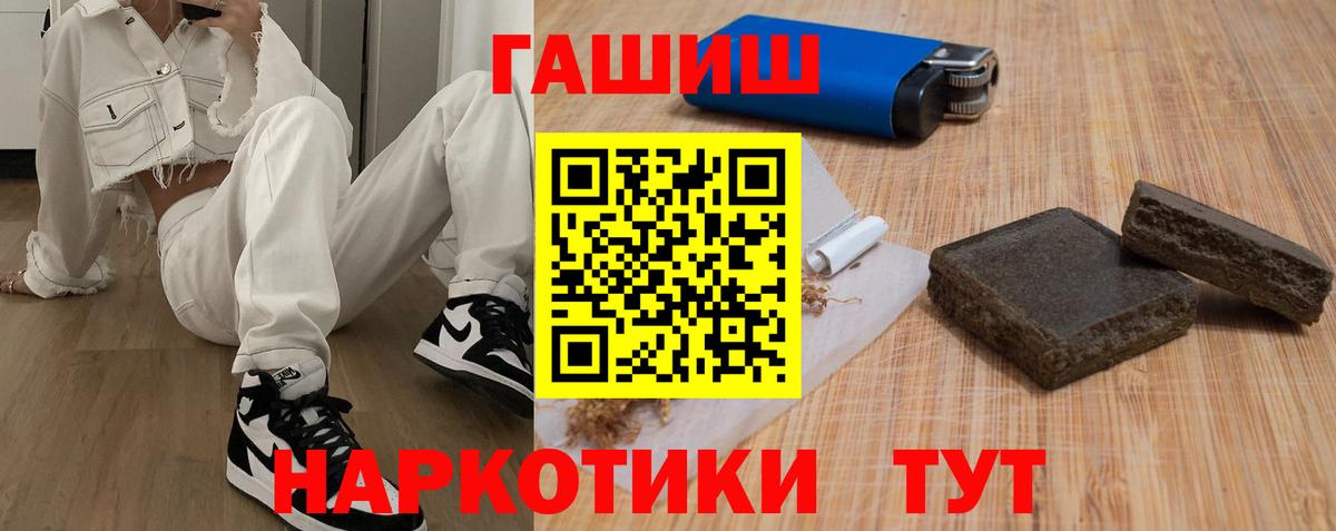 ГАШ гарик Воскресенск