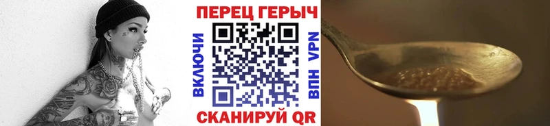 ГЕРОИН герыч  купить закладку  shop Telegram  Воскресенск  mega ссылки 
