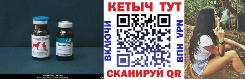 КЕТАМИН VHQ  наркотики  Воскресенск 