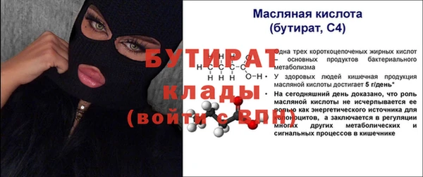 СК Баксан