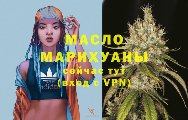 mdpv Балахна