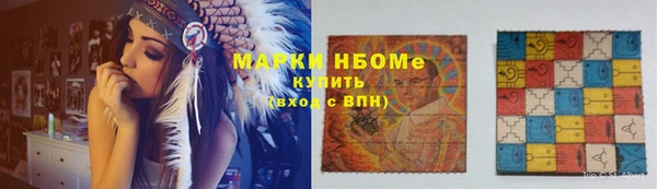 mdpv Балахна