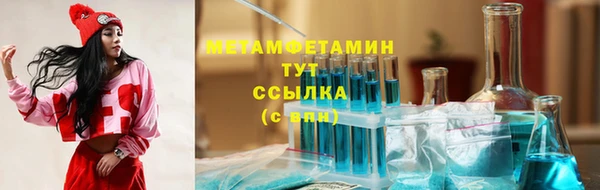mdpv Балахна