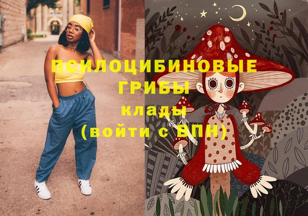 каннабис Балабаново