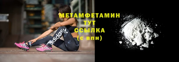 mdpv Балахна