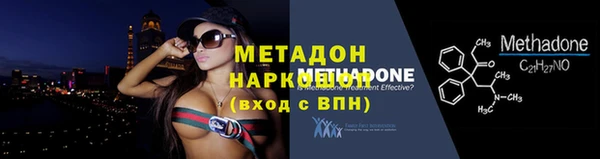 mdpv Балахна