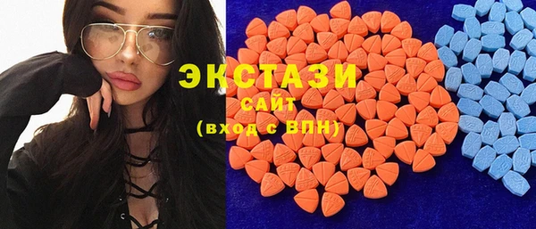 каннабис Балабаново