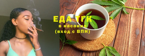 каннабис Балабаново