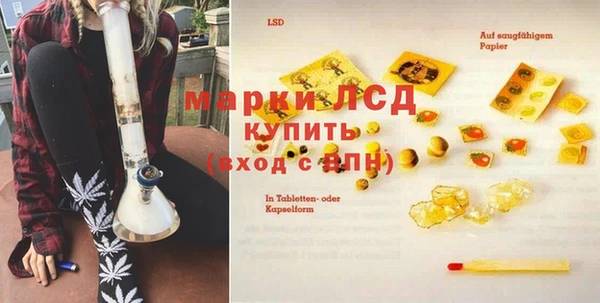 mdpv Балахна