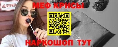 мефедрон VHQ Берёзовский