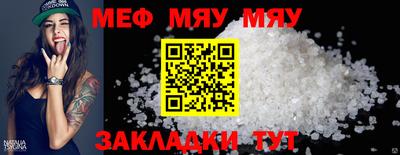 марихуана Волгодонск