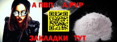 ПСИЛОЦИБИНОВЫЕ ГРИБЫ Балаково