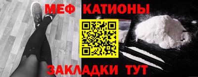 мефедрон VHQ Берёзовский