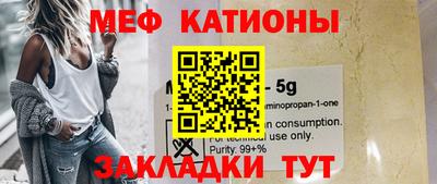 стафф Балашиха