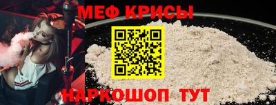 мефедрон VHQ Берёзовский