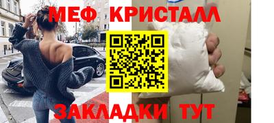 стафф Балашиха