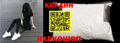 ПСИЛОЦИБИНОВЫЕ ГРИБЫ Балаково