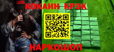 стафф Балашиха