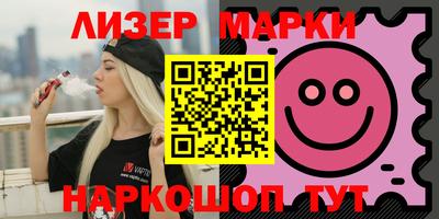 хмурый Бийск