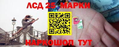 ПСИЛОЦИБИНОВЫЕ ГРИБЫ Балаково