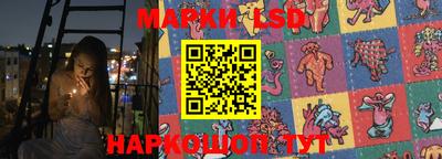 ПСИЛОЦИБИНОВЫЕ ГРИБЫ Балаково