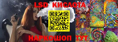 хмурый Бийск