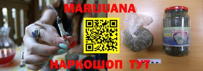 бутират Волжский