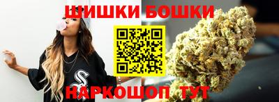 трава Апшеронск