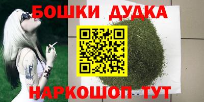 МДМА Волжск