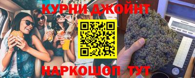 стафф Балашиха