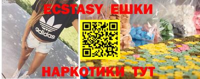 мефедрон VHQ Берёзовский