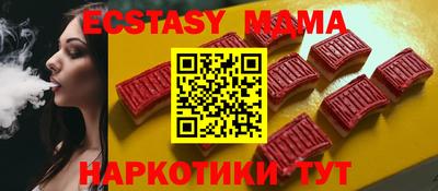 мефедрон VHQ Берёзовский