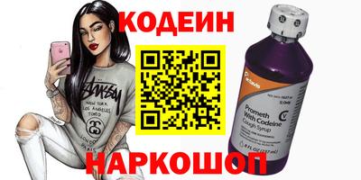 мефедрон VHQ Берёзовский