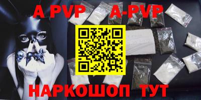 мефедрон VHQ Берёзовский