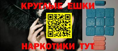 мефедрон VHQ Берёзовский
