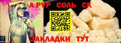 мефедрон VHQ Берёзовский