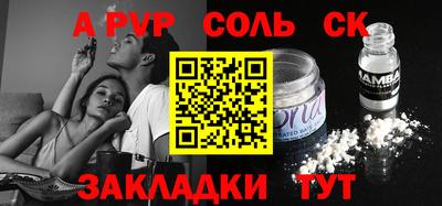 МДПВ Беслан