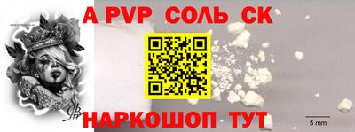 МДПВ Беслан