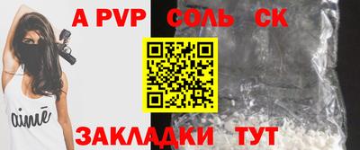 МДПВ Беслан